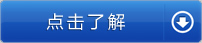 立即咨詢(xún)昆明網(wǎng)站建設(shè)