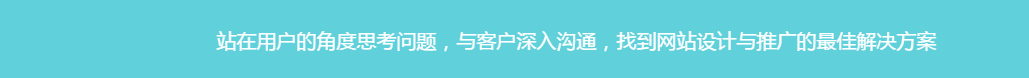 云南網(wǎng)站建設(shè)公司